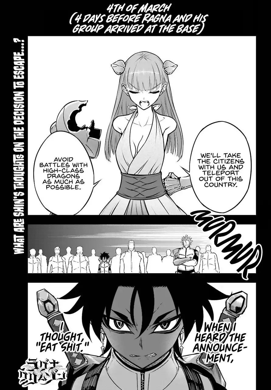 Ragna Crimson Chapter 28 1